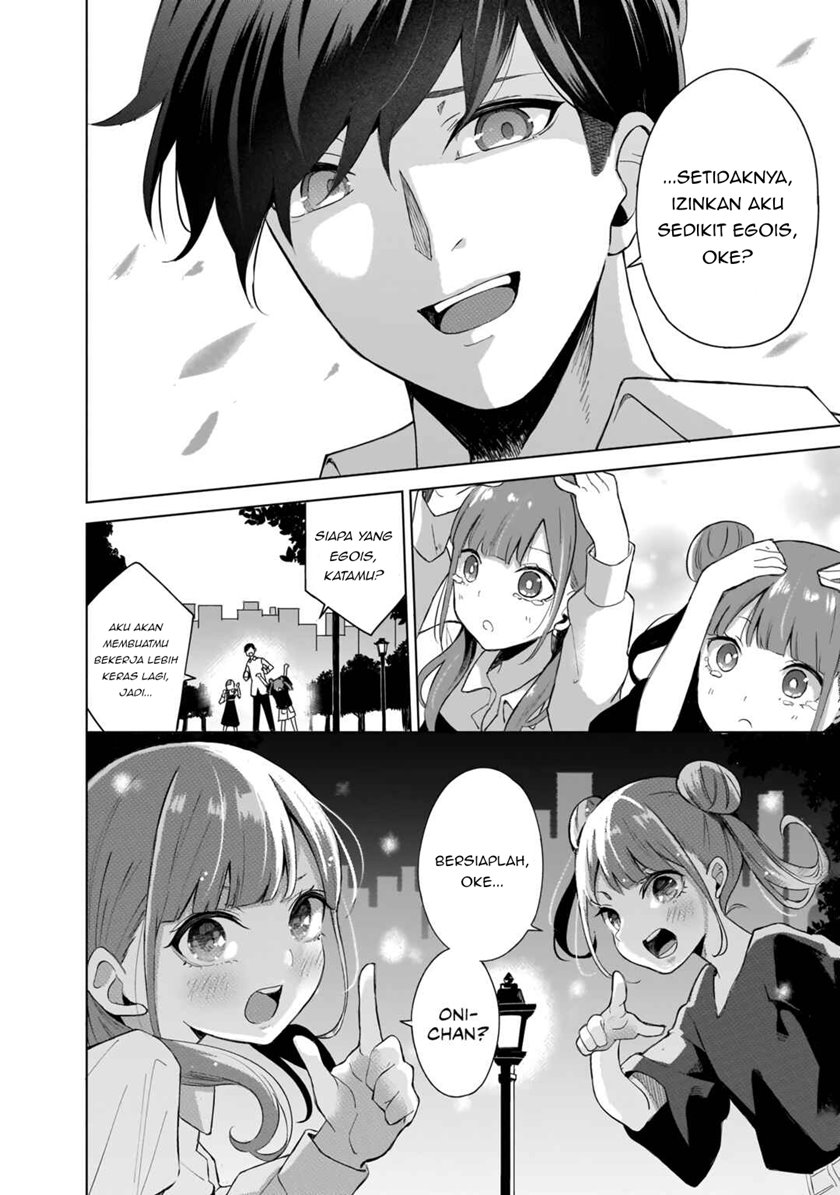 Futago no Onnanoko wo “Wakaraseru” Anthology Chapter 8 End